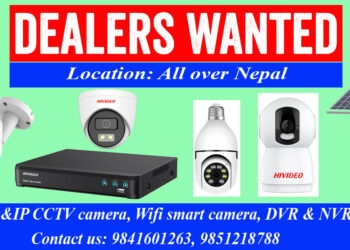 सुन प्रकरण : पूर्वसभामुख महरा बयान दिन सिंहदरबारमा