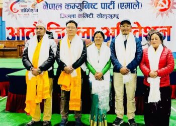 नेकपा एमाले साेलुखुम्बुकाे अध्यक्षमा बास्तोला दाेहाेरिए 