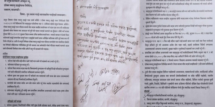 एपेक्स मकालु हाइड्रोलाई स्थानीयको ध्यानाकर्षण, ५ दिन भित्र माग सम्बोधन नगरे खरो उत्रने चेतावनी