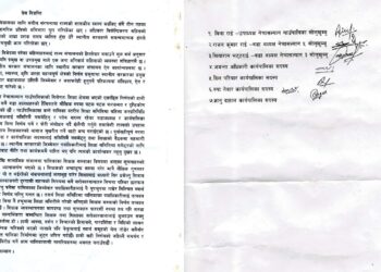 नेचासल्यान शिक्षक सरुवाः उपाध्यक्ष सहित बहुमत कार्यपालिका सदस्य विपक्षमा 