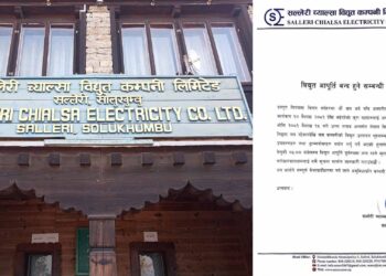 शनिबार सल्लेरी च्याल्सा विद्युत कम्पनीको विद्युत सेवा बन्द