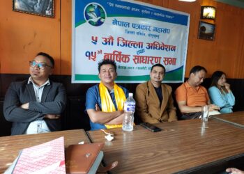 पत्रकार महासंघ सोलुखुम्बुको अधिवेशन तथा साधारणसभा सकियो