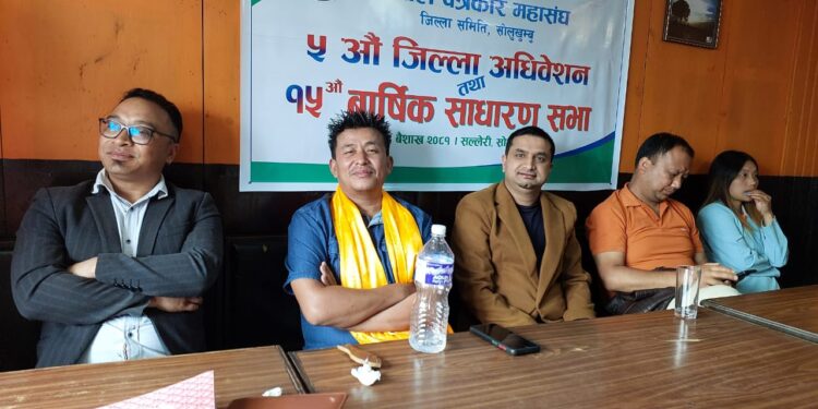 पत्रकार महासंघ सोलुखुम्बुको अधिवेशन तथा साधारणसभा सकियो