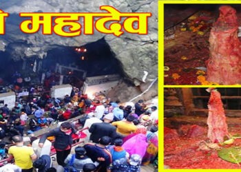 आज राम नवमी, हलेसीमा जाग्राम सहितको बृहत मेला