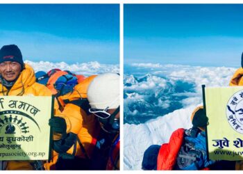 केन्द्रिय सचिव शेर्पाले फाहराए, २ संस्थाको लोगो सर्वोच्च शिखरमा