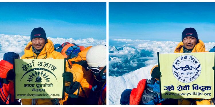 केन्द्रिय सचिव शेर्पाले फाहराए, २ संस्थाको लोगो सर्वोच्च शिखरमा