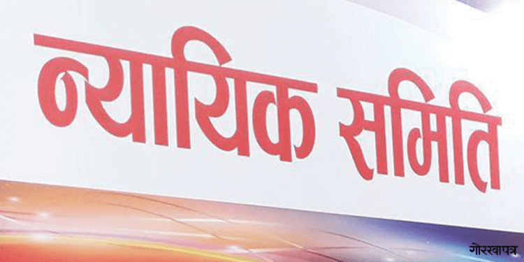 ऐसेलुखर्क न्यायिक समितिमा परेका मध्ये ५८ प्रतिशत उजुरीमा मिलापत्र 