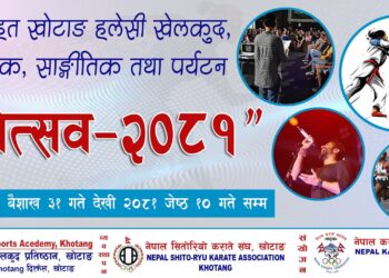 वृहत खोटाङ हलेसी खेलकुद, साहित्यिक, साङ्गीतिक तथा पर्यटन महोत्सवको हाफ म्याराथन सम्पन्न 