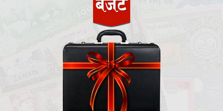 आज जेठ १५, सरकारको बजेट प्रस्तुत हुँदै