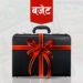 आज जेठ १५, सरकारको बजेट प्रस्तुत हुँदै