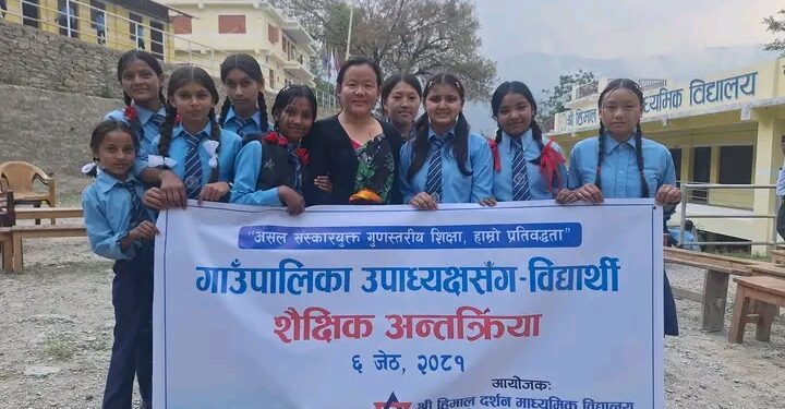 नेचासल्यानमा जिल्लाकै पहिलो विद्यार्थी सँग उपाध्यक्ष कार्यक्रम सुरु