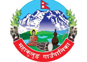 महाकुलुङका १ सय ३३ जनालाई अपाङ्ग परिचयपत्र वितरण 