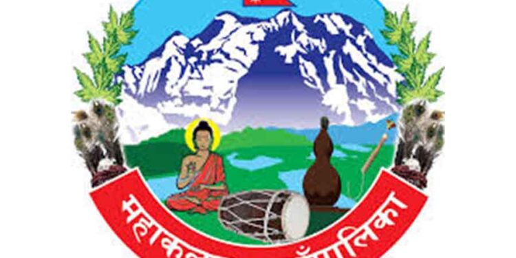 महाकुलुङका १ सय ३३ जनालाई अपाङ्ग परिचयपत्र वितरण 