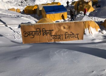 सगरमाथामा हराइरहेका मंगोलियनको शव फेला, एक अझै बेपत्ता