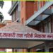 सहकारीमा डुबेको ५ लाखसम्मको रकम सरकारले फिर्ता दिने