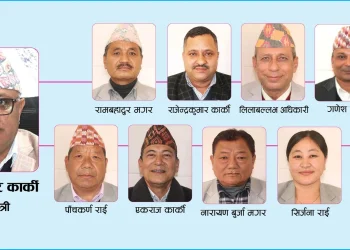 कोशी प्रदेशमा मन्त्रीमण्डल विस्तार, खोटाङका प्रदेश सांसद पिके राई सामाजिक विकास मन्त्री नियुक्त