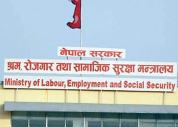 कोशी प्रदेशमा ‘श्रमाधान रोजगार मेला’को भव्य तयारी