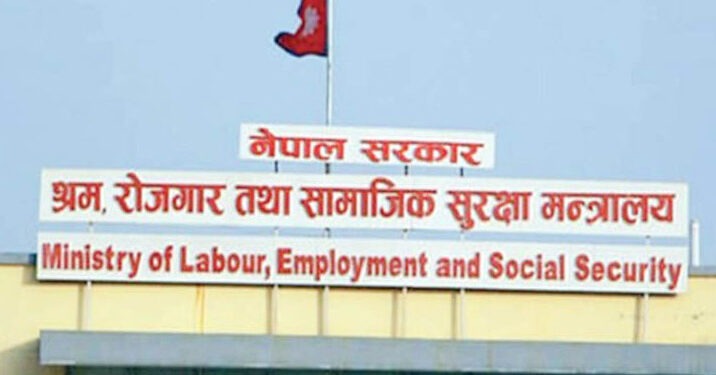 कोशी प्रदेशमा ‘श्रमाधान रोजगार मेला’को भव्य तयारी