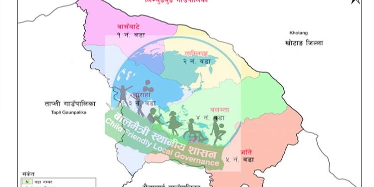 उदयपुरको लिम्चुङबुङलाई २०८४ भित्र  बालमैत्री पालिका घोषणा गरिने 