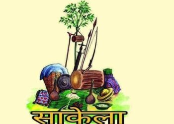 उँभौली पर्व मनाईदै, परम्परागत भेषमा सजिए किराँत समुदाय 