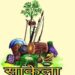 उँभौली पर्व मनाईदै, परम्परागत भेषमा सजिए किराँत समुदाय