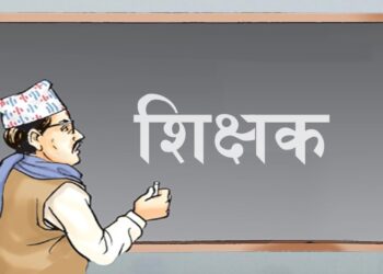 दक्ष जनशक्ति पलायन हुँदा शिक्षक पाउनै हम्मे हम्मे 