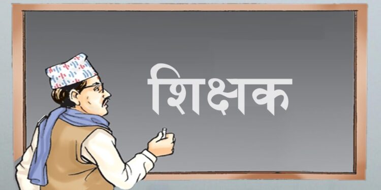 दक्ष जनशक्ति पलायन हुँदा शिक्षक पाउनै हम्मे हम्मे 