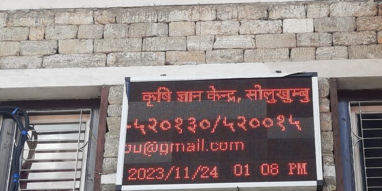 सोलुखुम्बुका ९६ कृषि फर्मलाई १ करोड ३० लाख बढी अनुदान