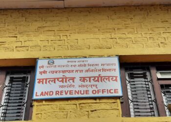 जिल्ला मालपोत कार्यालय सोलुखुम्बुः १० महिनामा २ करोड बढी राजश्व सङ्कलन