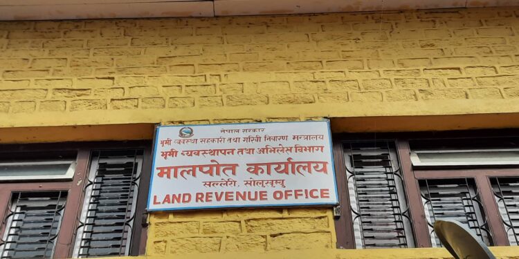 जिल्ला मालपोत कार्यालय सोलुखुम्बुः १० महिनामा २ करोड बढी राजश्व सङ्कलन