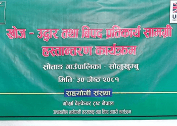 सोताङ गाउँपालिकामा दमकल सहित ६५ प्रकारका विपद व्यवस्थापन सामाग्री