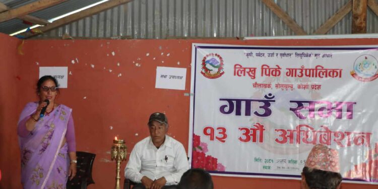 लिखुपिकेले ल्यायो २५ करोड ३८ लाखको बजेट, शिक्षा र स्वास्थ प्राथमिकतामा