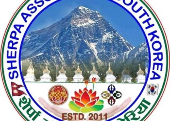 शेर्पा संघ दक्षिण कोरियाले साङ्गीतिक धमाका कार्यक्रम गर्दै, ज्योती मगर देखी समिक्षा अधिकारी सम्मकाे प्रस्तुती