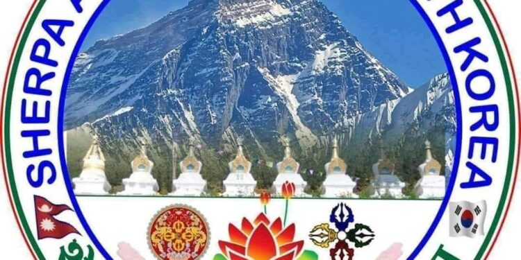 शेर्पा संघ दक्षिण कोरियाले साङ्गीतिक धमाका कार्यक्रम गर्दै, ज्योती मगर देखी समिक्षा अधिकारी सम्मकाे प्रस्तुती