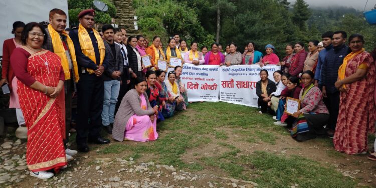 सल्लेरी सामुदायिक सिकाइ केन्द्र द्वारा “कानुन तथा स्व–हेरचाह मनोस्थिती सम्बन्धी” दुई दिने गोष्ठी