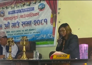महाकुलुङ गाउँपालिकाको बजेट ३५ कराेड भन्दा बढी –  पुल र प्रशासनिक भवन प्राथमिकतामा