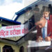 सोलखुम्बुमा २२ जनाकाे मात्र  ’ए प्लस ग्रेड, २ सय १७ जना ननग्रेडेड