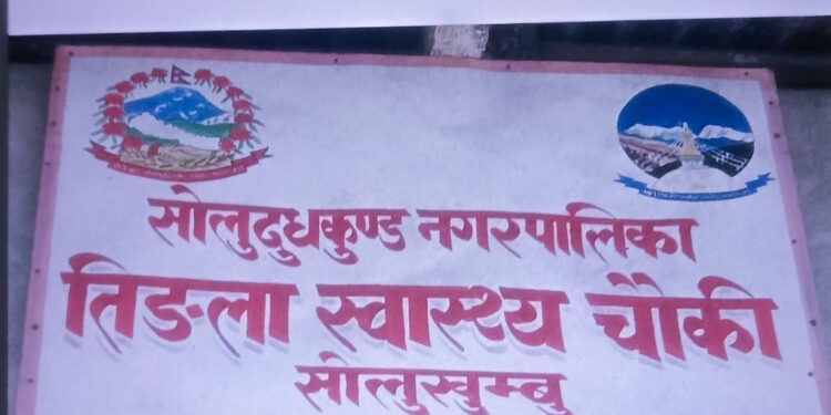 तिङ्लामा सुनौलो हजार दिने कार्यक्रम : आमाहरुलाई पोषणयुक्त खाद्य सामाग्री वितरण