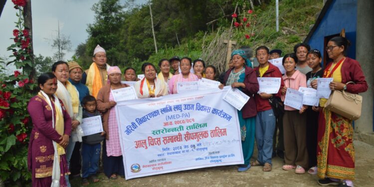 नेचासल्यानका १९ ले लिए आलु चिप्स बनाउने तालिम, किसानहरू उद्यमी बन्न सक्ने उपाध्यक्ष राईकाे भनाई