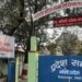 कोशी प्रदेशको बजेट पारित