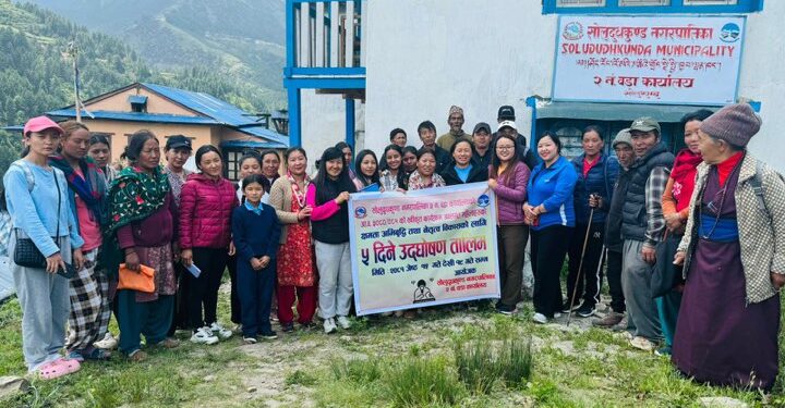 सोलुदुधकुण्ड नगरपालिका २ मा ५ दिने उद्घोषण तालिम सम्पन्न