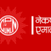 नेकपा एमाले सोलुखुम्बुले सक्याे   ५ पालिका अधिवेशन