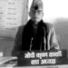 मोलुङ गाउँपालिका ५ का वडा अध्यक्ष कार्कीको निधन