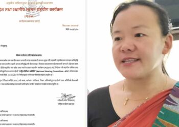 नेचासल्यानकी उपाध्यक्ष राई राष्ट्रिय निर्देशन समितिमा मन्त्री स्तरीय निर्णयबाट मनोनित 