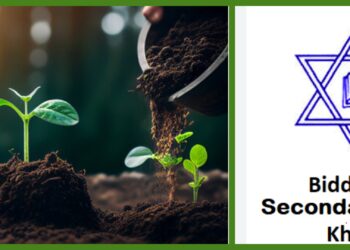 विद्धोदय माध्यमिक विद्यालयमा ६० बोट विरुवा रोपियो