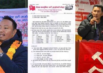 नेकपा माओवादी केन्द्र सोलुखुम्बुको सह इन्चार्जमा असिम राई चयन, संयोजकमा नाम्गेल शेर्पा