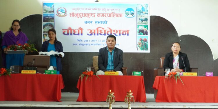 सोलुदुधकुण्ड नगरपालिकाको बजेट, नीति र कार्यक्रम पारित