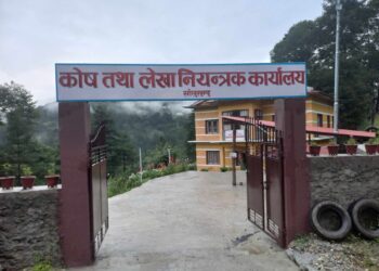 काेलेनीका सोलुखुम्बुले सक्याे जिल्लाभर  बजेट भुक्तानी, सम्भावित विनियाेजन अाज ती १२ बजे सम्म हुने 