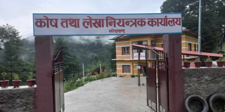 काेलेनीका सोलुखुम्बुले सक्याे जिल्लाभर  बजेट भुक्तानी, सम्भावित विनियाेजन अाज ती १२ बजे सम्म हुने 