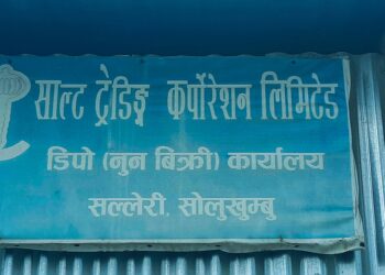 सोलुखुम्बुमा एक आर्थिक वर्षमा ७२ लाख बढीको नुन बिक्री